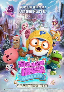 欧美一级视频在线高清观看